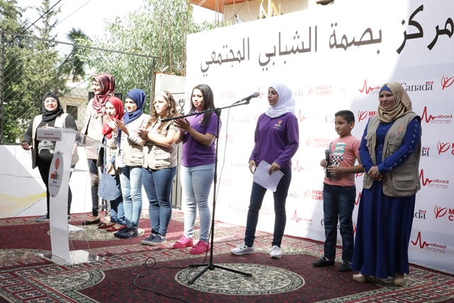 Mercy Corps and Nabad Association Launch Bussma a Youth Community Center in Barja